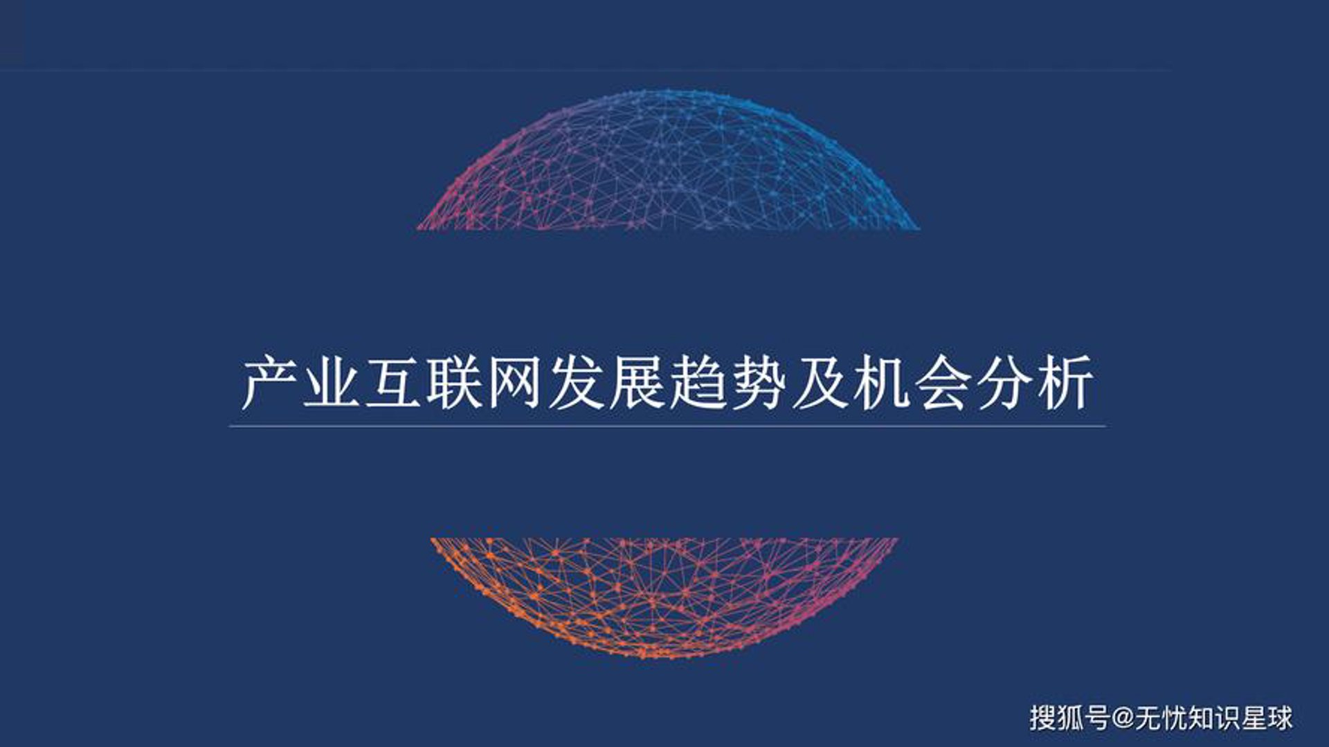 艾森坤博科技